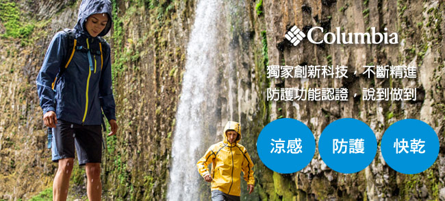 Columbia 哥倫比亞 女款-鈦Outdry ECO 防水羽絨外套-白色