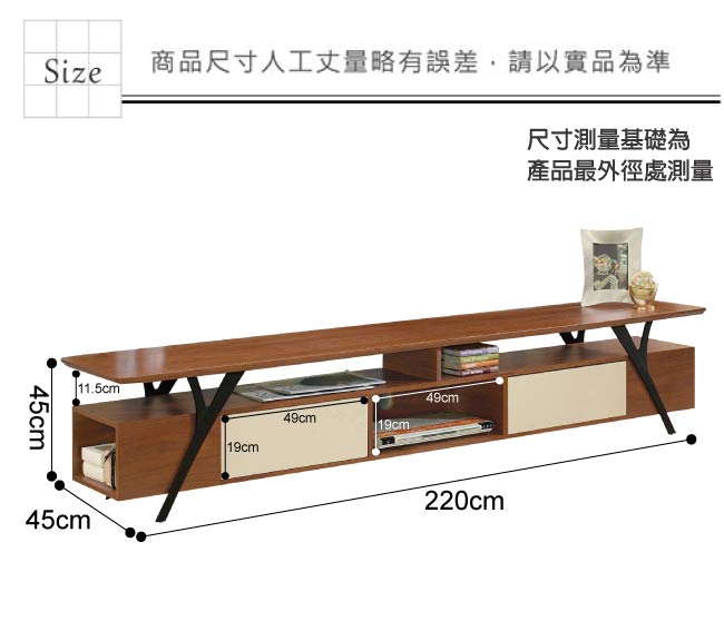 文創集 藍蒂時尚7.3尺美型電視櫃/視聽櫃-220x45x45cm免組