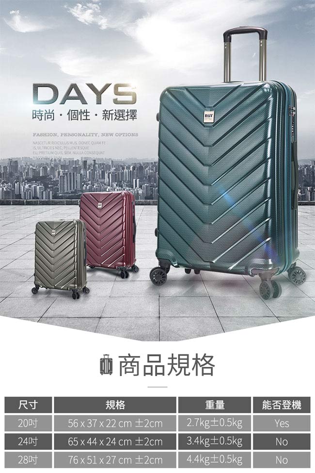 福利品 AoXuan 20吋行李箱PC霧面耐刮旅行箱 登機箱 Day系列(金灰色)