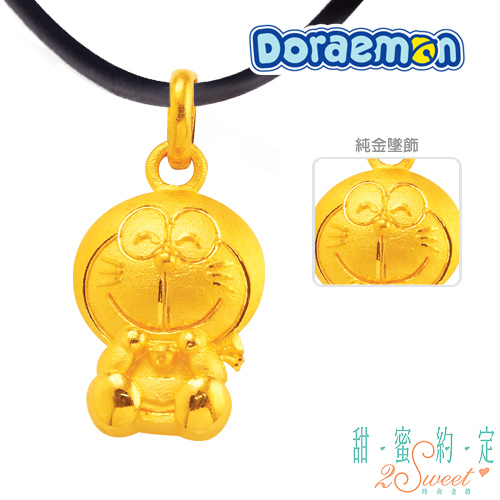 甜蜜約定 Doraemon 微笑哆啦A夢黃金墜子+星光竹蜻蜓純銀手鍊