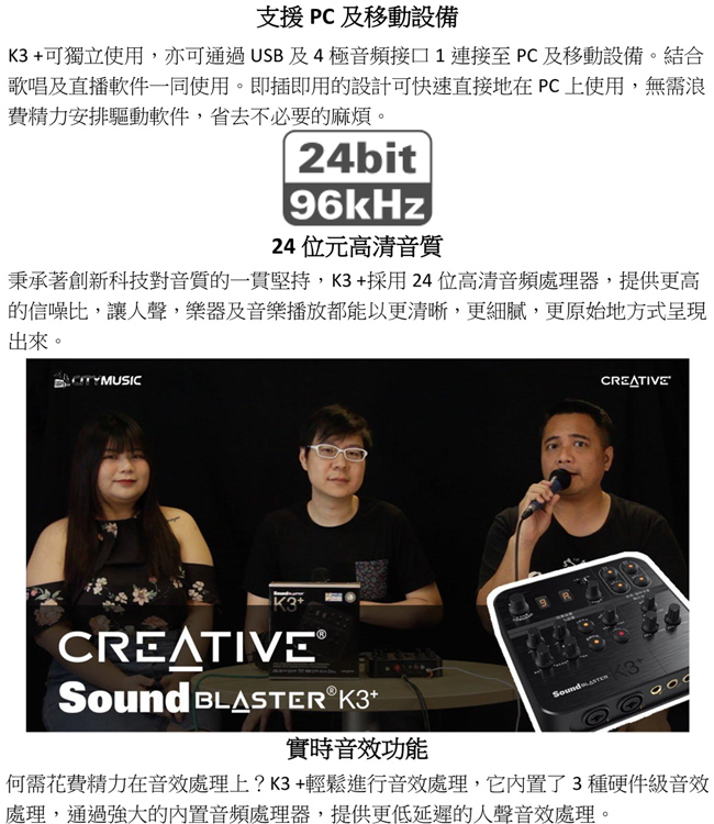Creative SOUND BLASTER K3+ 音效卡