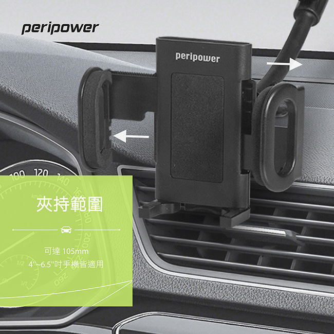 peripower MT-W10 30cm 可彎式鋁管手機架 -6吋以下手機適用