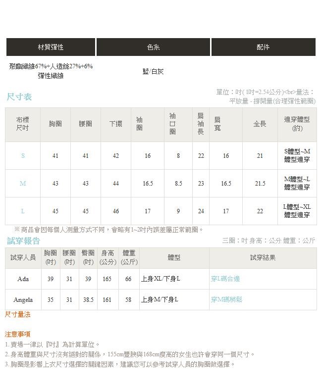 IREAL必備性感露肩鈕扣細節上衣