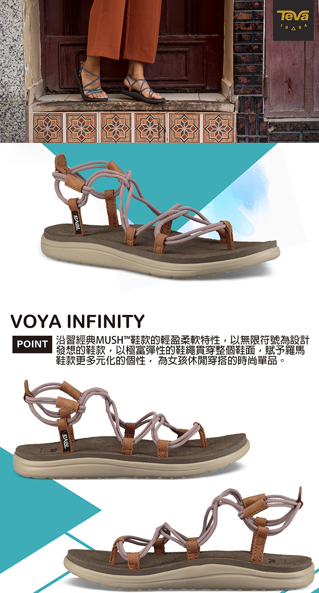 TEVA 女 Voya Infinity 羅馬織帶涼鞋 (三色任選)