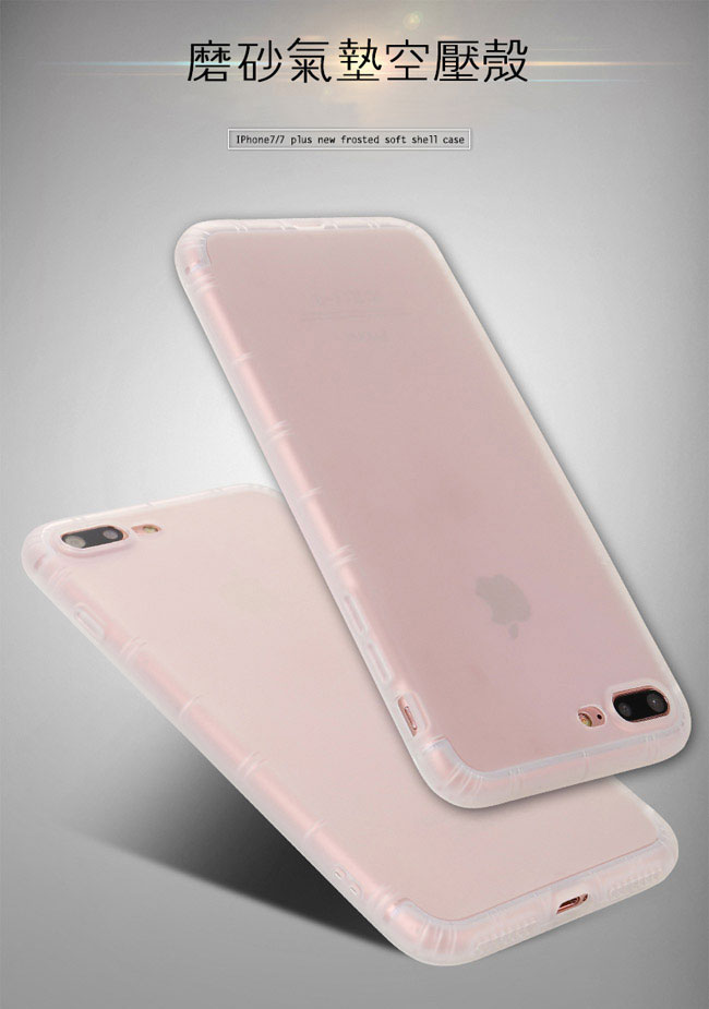 iPhone XR 磨砂防摔抗震氣墊空壓手機殼/兩色可選