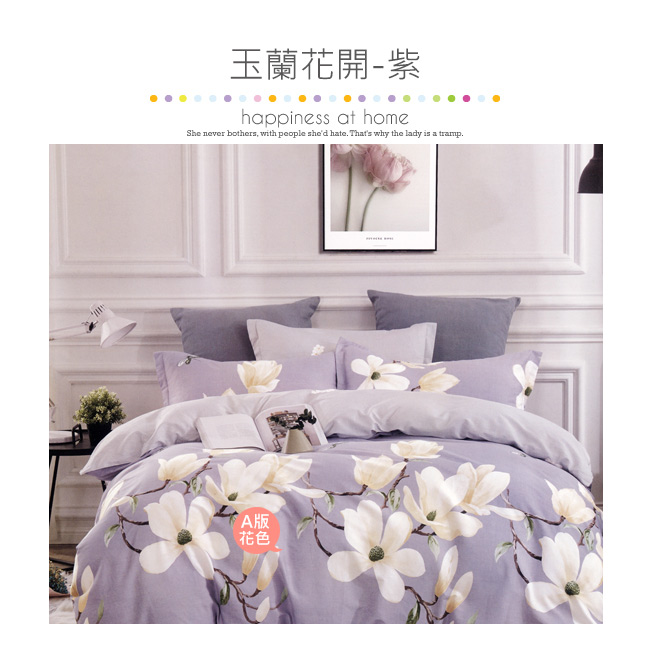 BEDDING-多款-100%棉特大雙人6x7尺薄式床包