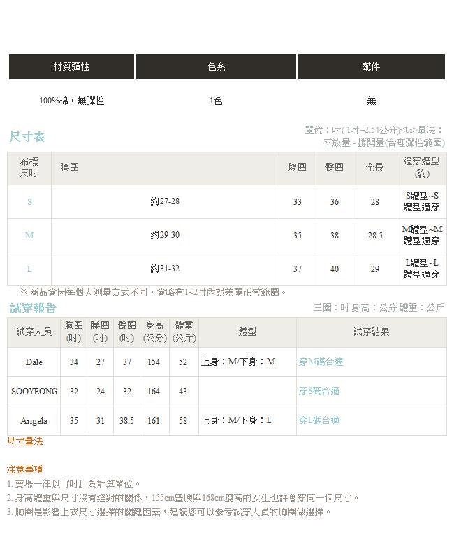 高含棉下襬不規則抽鬚刷破中長牛仔裙-OB嚴選