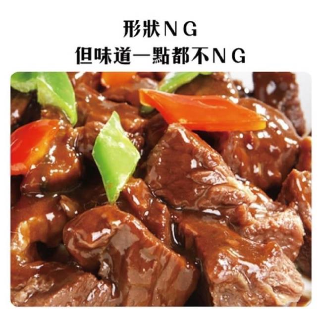 【鮮肉王國】超大包美味NG牛排4包(每包約500g)