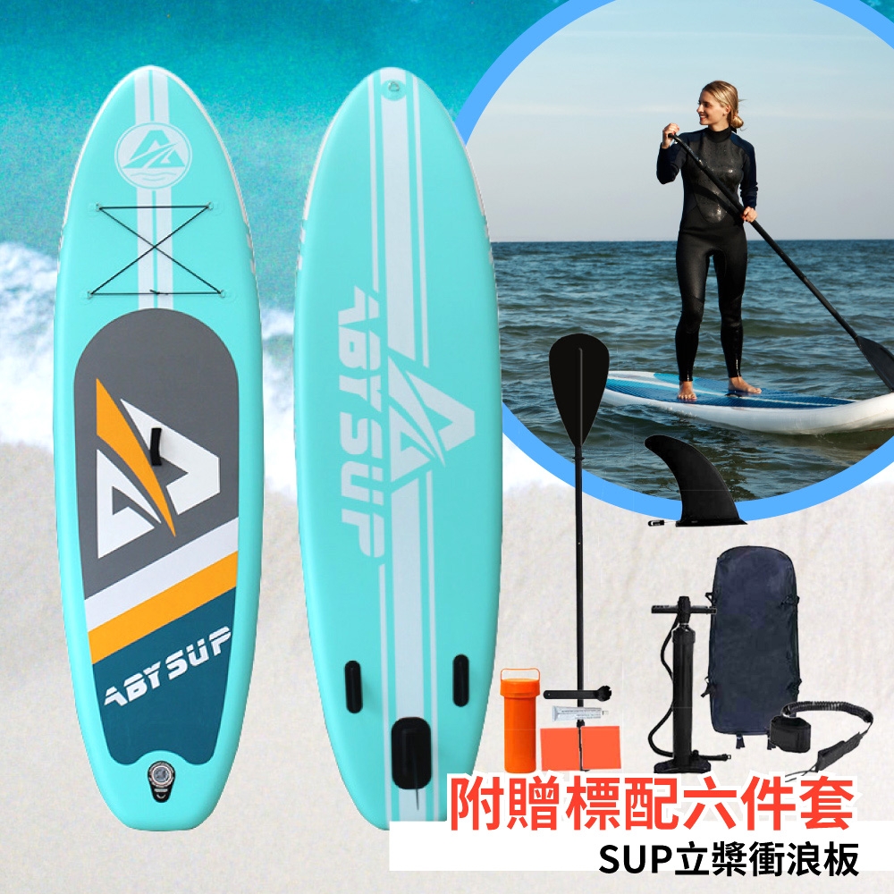 SUP set(新古)一式 ショッピングアウトレット www.obattabetta.jp