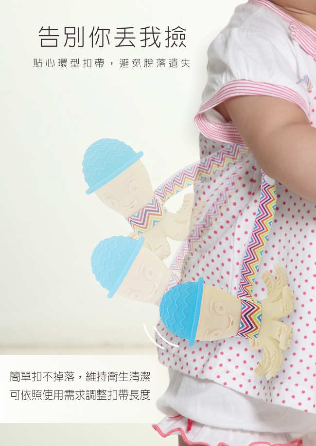 Baby GaGa章魚固齒器(含鍊夾/保存盒)