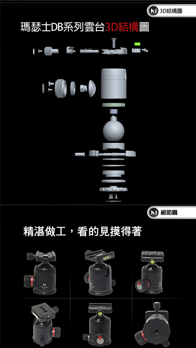 Marsace DT-3551TL反折碳纖三腳架雲台套組(公司貨)