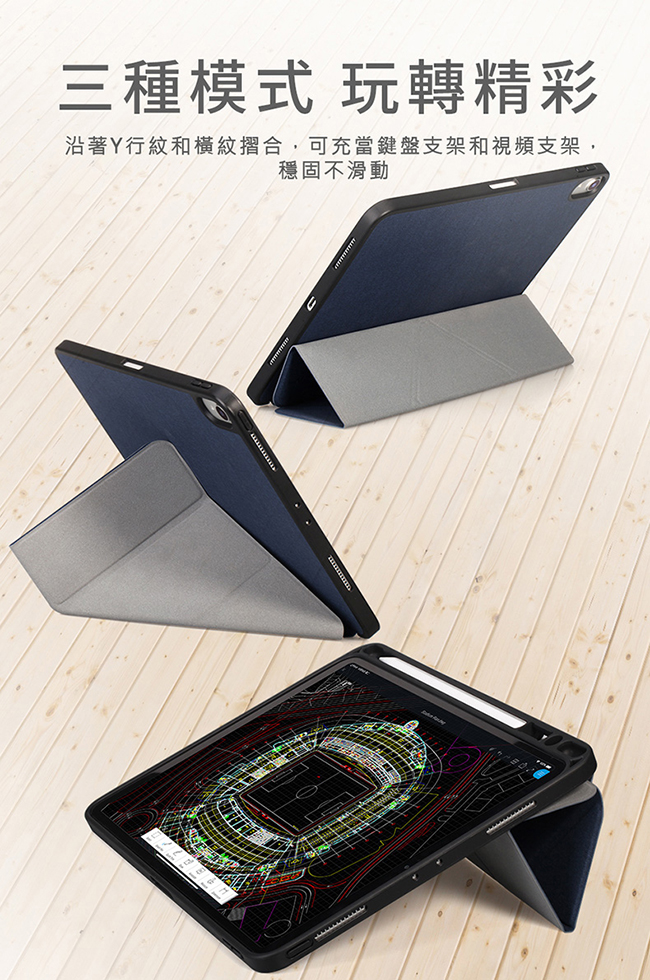 MOMAX Flip Cover 連筆槽保護套(iPad Pro12.9″2018)