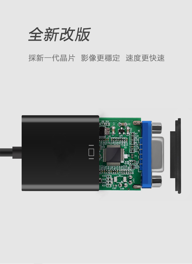 HDMI to VGA轉接線(WD-60)