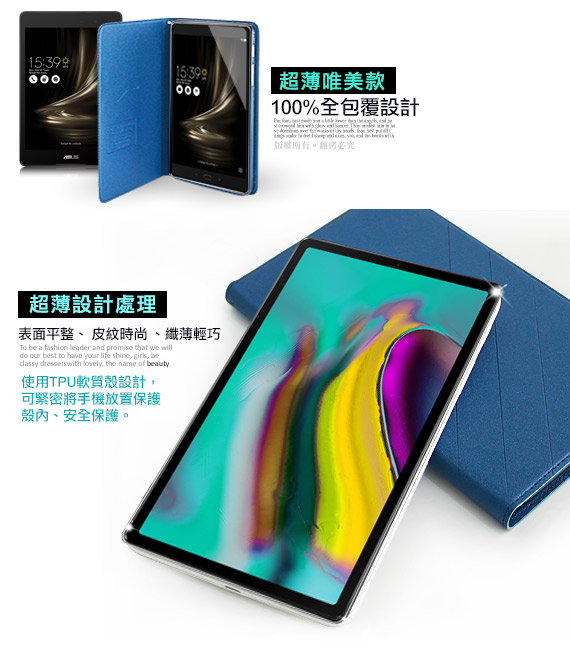 Xmart 三星 Galaxy Tab S5e T720 10.5吋 完美拼色磁扣皮套