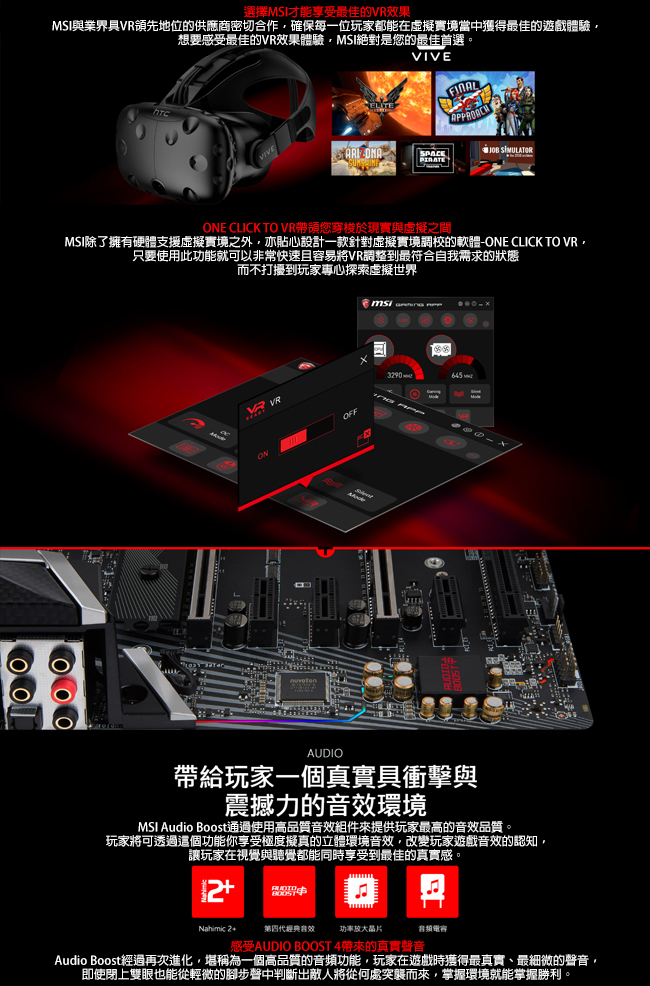 MSI微星 Z370 GAMING PRO CARBON 主機板