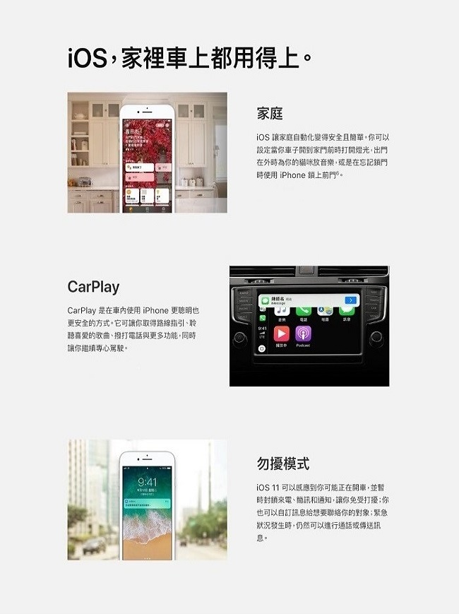 福利品 iPhone 8 Plus 64GB _七成新B 智慧型手機