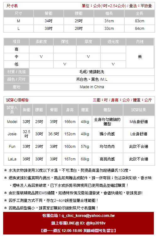 休閒風九分毛呢小腳哈倫褲 (共二色)-CIAO妞