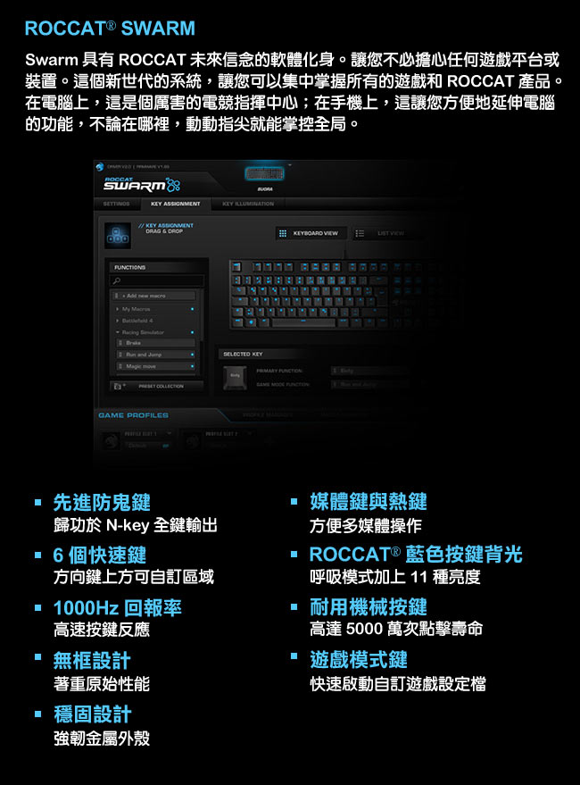 ROCCAT SUORA 電競鍵盤-茶軸中文