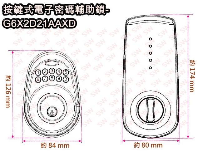 KD-306P 加安 二合一電子鎖 密碼鎖 G6X2D21AAXD