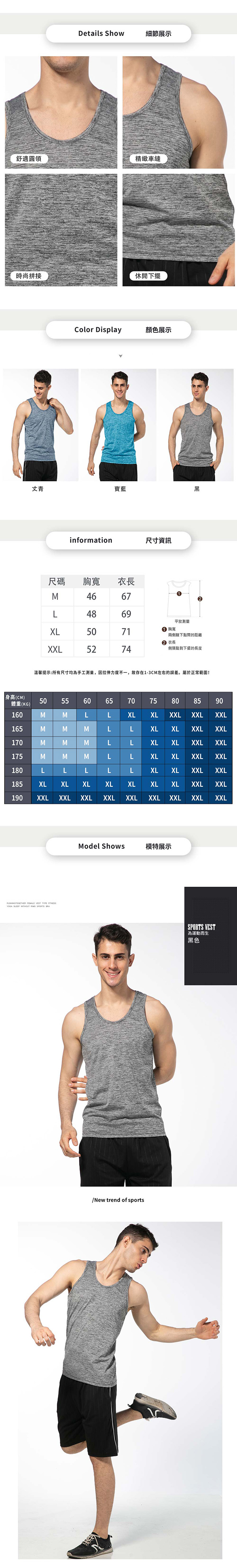 HENIS 陽離子科技網眼 涼感速乾 坦克背心 (灰黑)