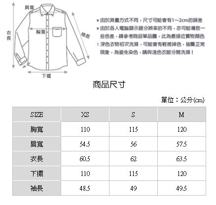 H:CONNECT 韓國品牌 女裝-下擺造型雙口袋襯衫-藍