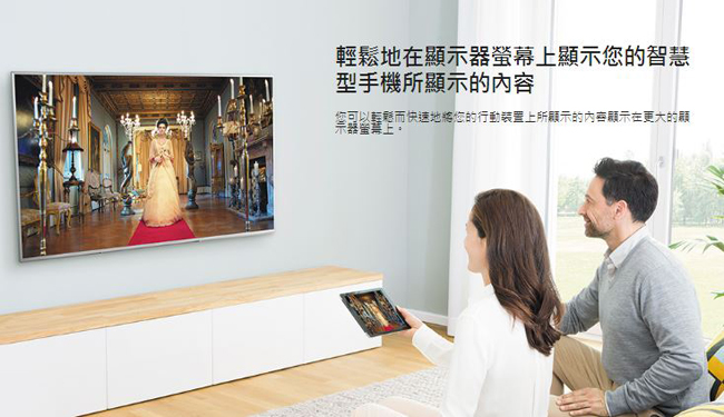 Panasonic國際 43吋 4K 連網液晶顯示器+視訊盒 TH-43GX600W