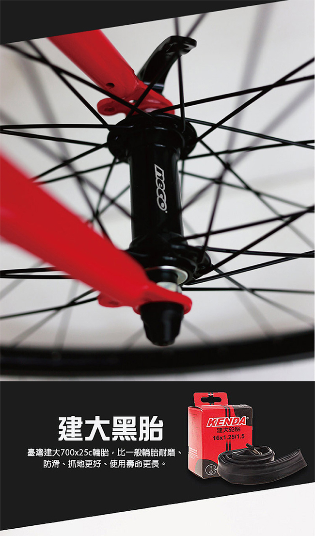 SPORTONE U9 PLUS 700C彎把21速SHIMANO跑車