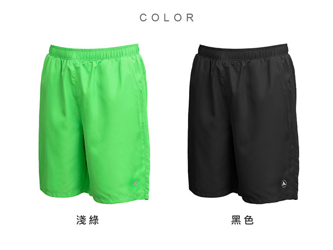 【AIRWALK】男款吸排運動短褲-淺綠