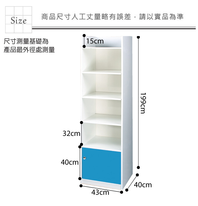 文創集 艾倫環保1.4尺塑鋼單門五格書櫃(四色)-43x40x199cm-免組