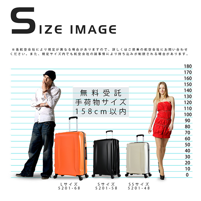 日本 LEGEND WALKER 5201-49-20吋 超輕量行李箱 金桔橘