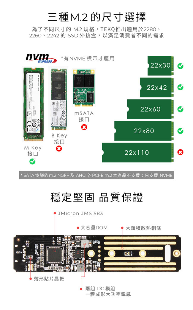 TEKQ Type-C PCIe 10Gbps M.2 NVMe SSD外接盒-灰