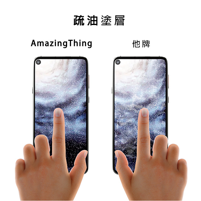 AmazingThing 三星 A8S 滿版強化玻璃保護貼