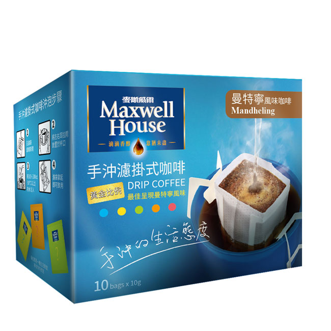 Maxwell麥斯威爾 手沖濾掛式咖啡-藍山風味(10入x5盒)+曼特寧風味(10入x5)