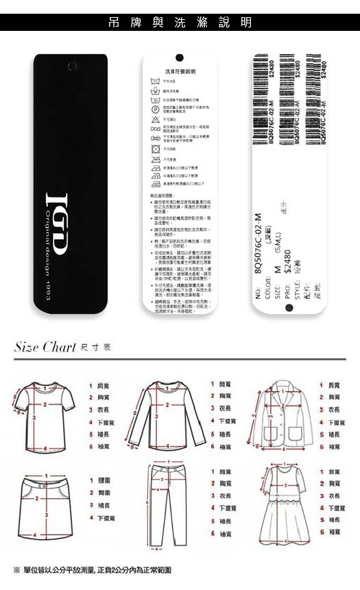 IGD英格麗 蕾絲飾邊造型短褲-黃