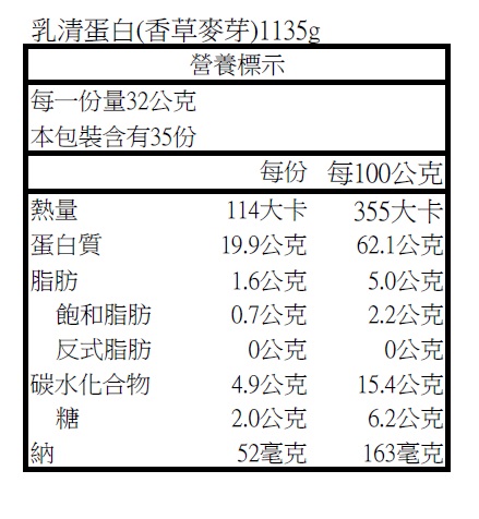 【CENTUPLE 千沛】乳清蛋白營養飲品香草麥芽口味(1135克/罐)