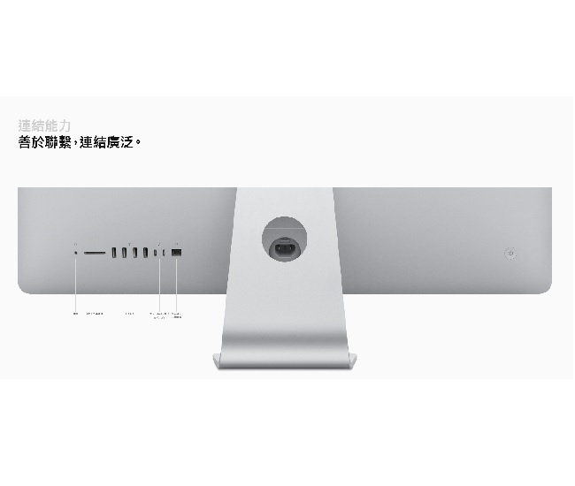 Apple iMac 21.5吋/4K /3.6GHz/1TB/i3