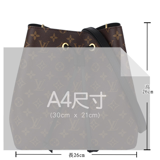 LV M44020 Monogram 經典LV花紋黑色伸縮背帶水桶包