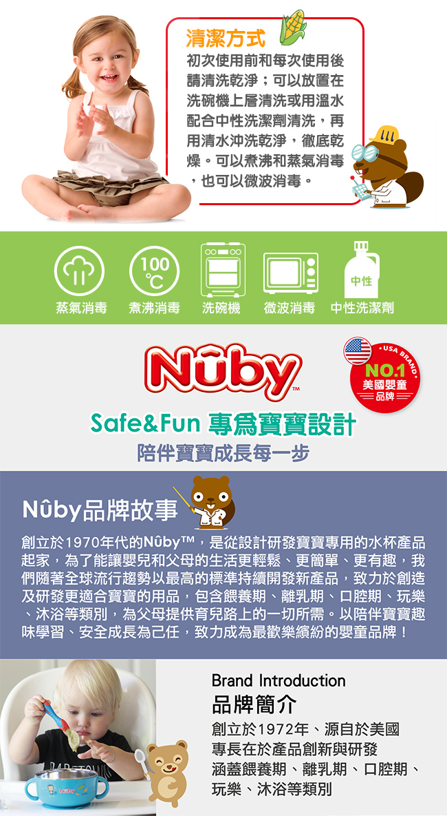 Nuby玉米固齒器(3M+)