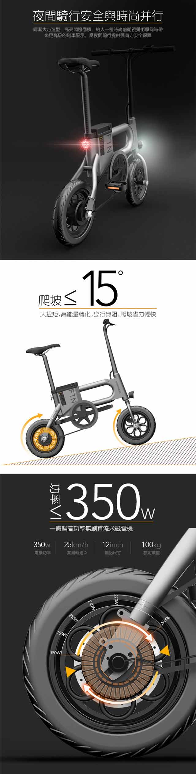 【e路通】ES-T2 親樂 鋁合金 36V鋰電 7.5AH 定速 LED燈 親子電動車