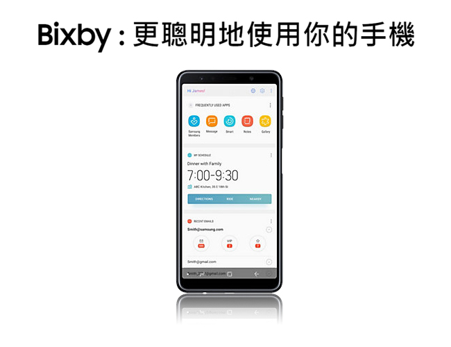 Samsung Galaxy A7 2018(4G/128G) 6吋智慧型手機