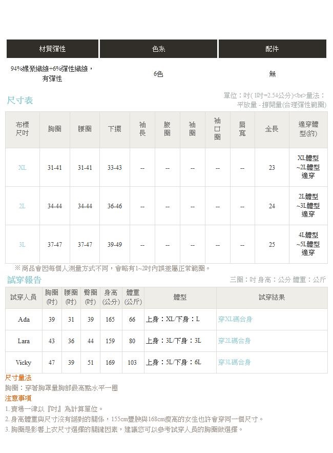 附襯墊交叉美背細肩帶背心‧6色-OB大尺碼