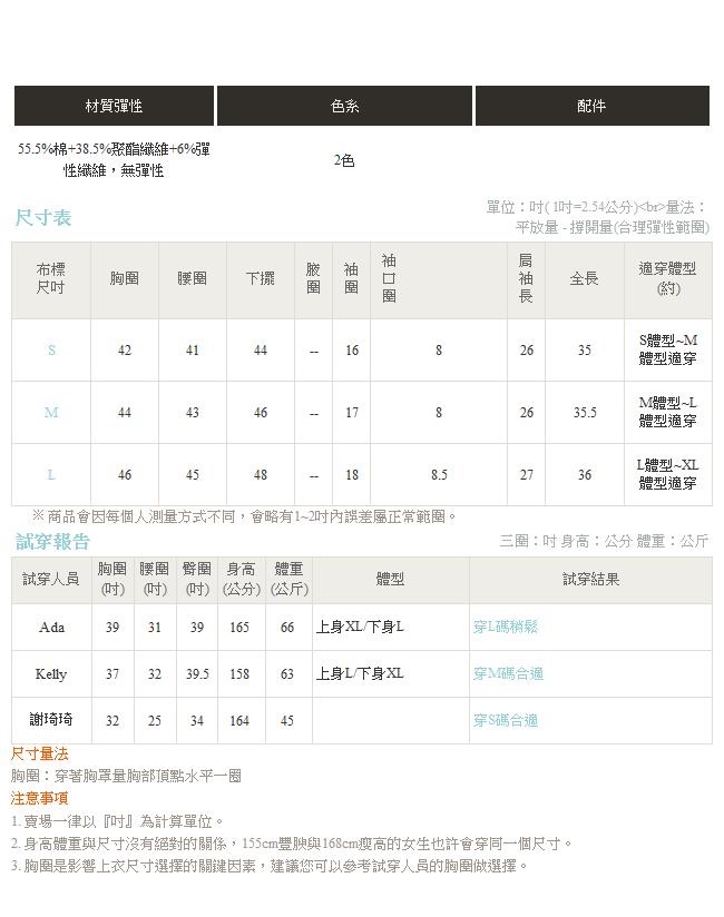 純色金屬排釦收腰綁帶修身風衣外套-OB嚴選