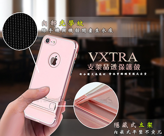 VXTRA iPhone XR 6.1吋 晶透支架保護殼 手機殼 有吊飾孔