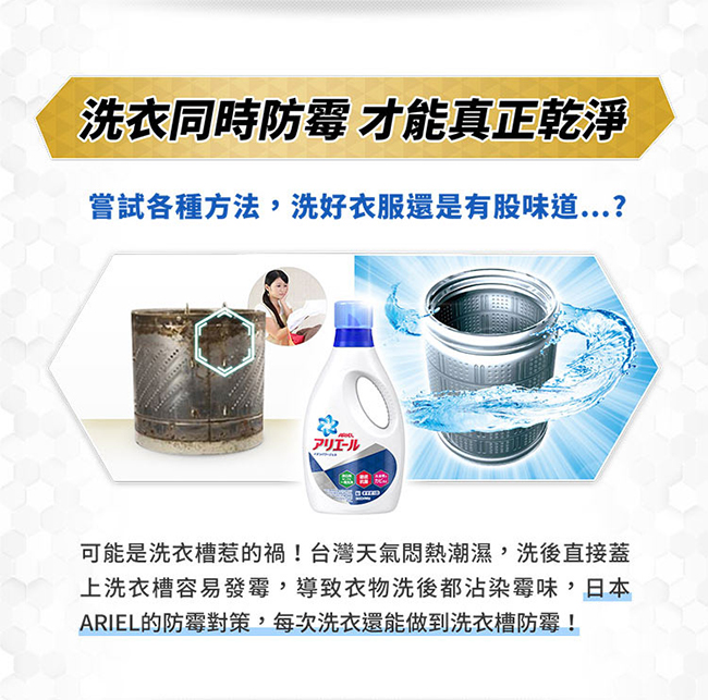 Ariel超濃縮洗衣精補充包720g/包