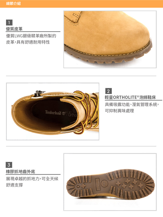 Timberland 女款小麥黃絨面革Joslin高筒休閒靴