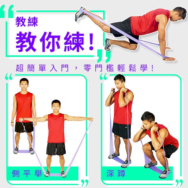 Fun Sport 拉力軍-彈力帶握把組-180cm彈力帶-輕力道x2+握把-2-送門扣