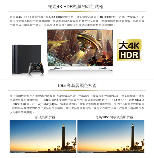 奇美CHIMEI 55吋 Android大4K HDR連網液晶顯示器 TL-55R300