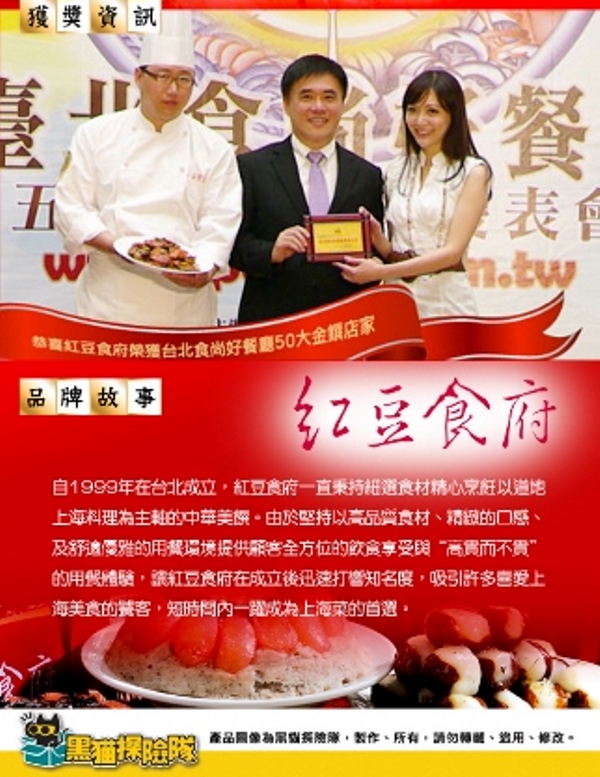 紅豆食府 冰粽禮盒(水晶花生3+艾草紅豆3+紅米芋頭3)