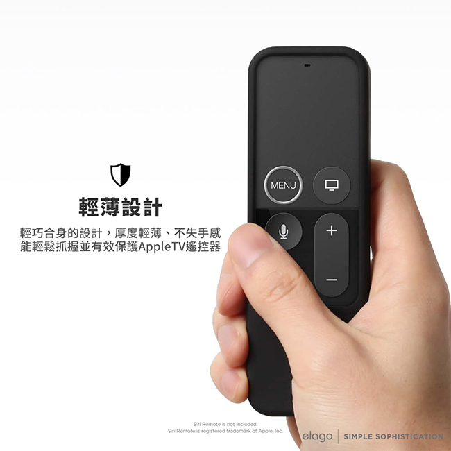 elago Apple TV 新款第4代遙控器R2防摔保護套