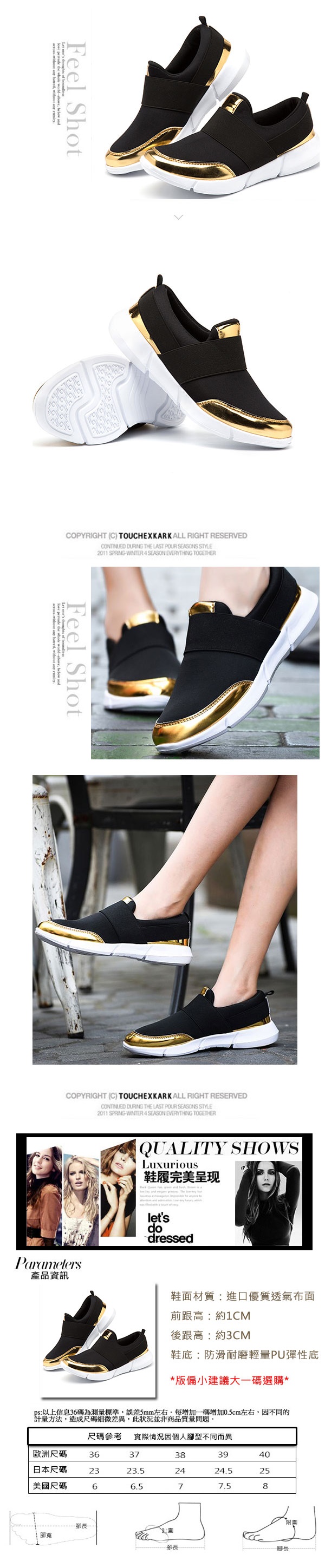 韓國KW美鞋館 流行經典閃亮休閒鞋-黑色